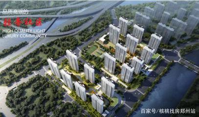 6月鄭州預(yù)計(jì)23個(gè)熱盤入市，誰能成為爆款？