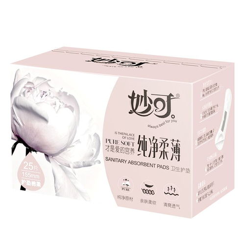 愛自己，妙可最懂你 瑞琦塑膠的溫暖陪伴